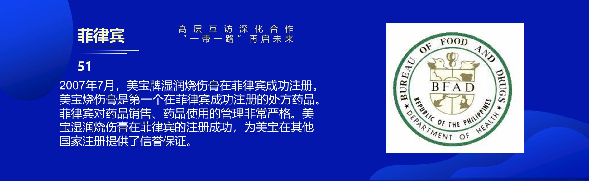 首页-人生就是博中国官方网站